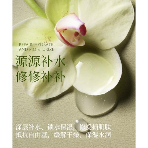 盈肌特润玻尿酸水快速补水保湿水油平衡120ml 商品图2