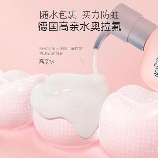 贝德美儿童奥拉氟牙膏益生菌防蛀防龋齿抗糖 商品图2