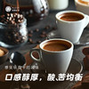 有机铁皮卡咖啡豆227g  云南保山手冲香醇中度烘焙豆子 商品缩略图2