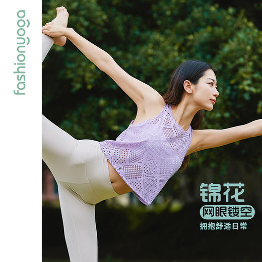 F12229凡圣瑜伽性感蕾丝外搭背心（不含胸垫） 商品图11