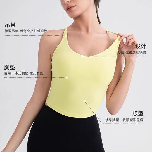 跃牌【欲动春风】系列 裸感瑜伽背心女交叉细带美背运动内衣健身跑步上衣52171 商品图0