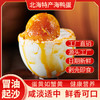 【广西帮扶】海鸭宝宝丨鲜咸松香海鸭咸蛋 多规格可选 商品缩略图3
