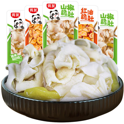 【50袋更超值❗️香辣红油鸡肚肉】甄选品质原料制作，传统四川泡椒工艺，优选新鲜鸡肚制作，下午茶休闲辣味零食小吃新鲜日期L 商品图4