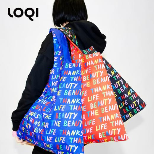 德国LOQI 2025新品合集万用环保袋 再生环保材料 单肩可折叠 旅行大容量 防泼水 超轻50g可承重40斤 商品图1