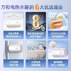 IBF艾博菲万和电热水器60升40升50家用储水式加长防电墙水电分离漏电提醒T3_40升机械款2200W_加长防电墙高湿抑菌【K】 商品缩略图7