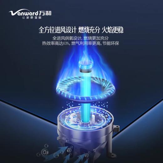 IBF艾博菲万和烟机灶具二件套J03Q(S)B8L03立体环吸17m吸力_4.5kw一级能效烟灶_侧吸J03QSB8L03Q烟灶二件套_天然气【K】 商品图8