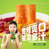卫龙魔芋爽小魔女酸辣味素毛肚 540g送女友休闲零食大礼包宿舍火锅 商品缩略图1