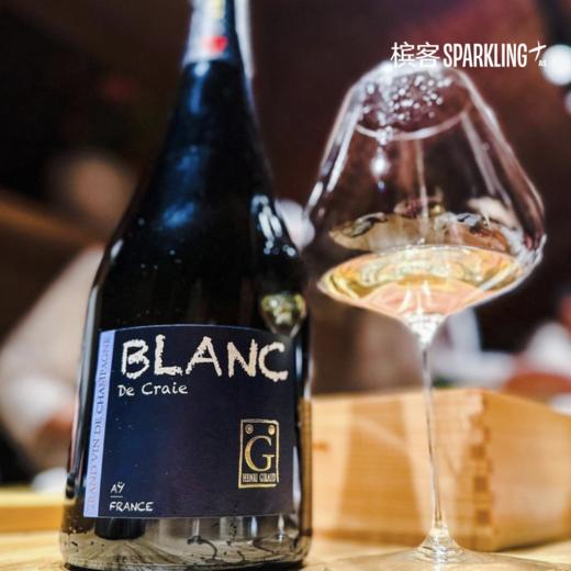 Henri Giraud Blanc de Craie 亨利吉罗白垩石香槟 商品图0