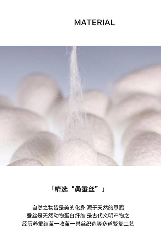 白XL1臣禾	【涟漪真丝T】不对称领短袖T恤	JZ252050138 商品图4