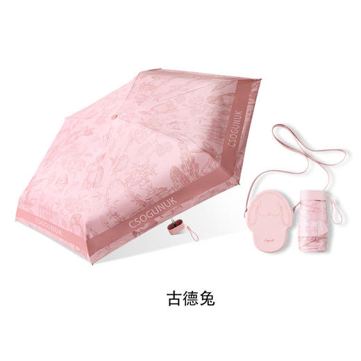 【送便携拎包】CSOGUNUK卡片动物印花太阳防晒伞 | UPF50+ 防紫外线 晴雨两用 小巧便携 13色可选 商品图8