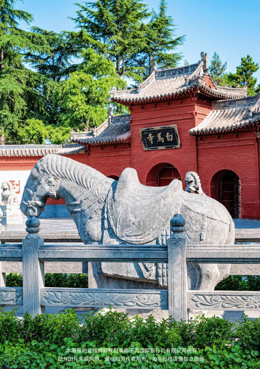 【锦绣山河】 网打打卡-《黑神话-悟空》游戏取景玉皇庙 双飞6日游（广州往返） 商品图2