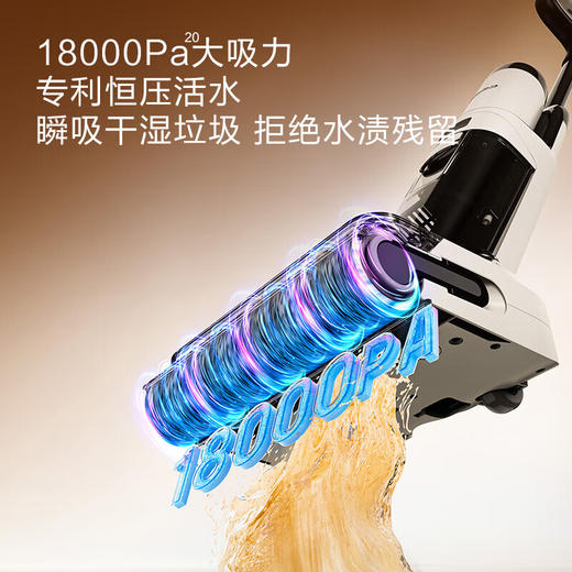 添可（TINECO）智能洗地机无线吸拖一体超薄 【180°躺平 85℃高温除菌速干 0缠毛】 芙万Stretch Pro超薄旋风版 商品图4