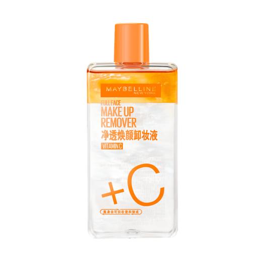 【MDL】美宝莲眼唇卸150ml*2+焕颜卸妆液150ml 商品图2