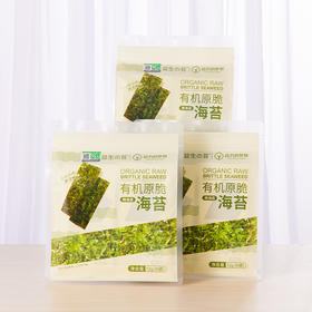 3袋 有机海苔脆/拌饭海苔|美味零食 原味宝宝吃饭更香（效期至26-8）