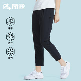 Senselead|女式速干九分裤 SSAMI82123