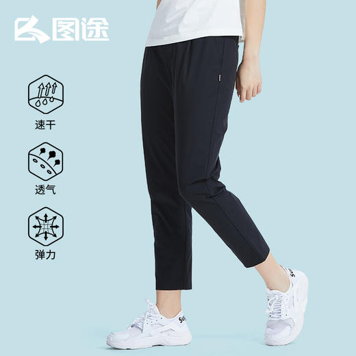 Senselead|女式速干九分裤 SSAMI82123 商品图0