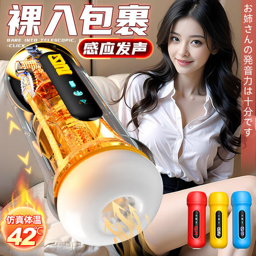 榨汁斐济杯 商品图4