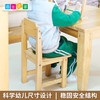 幼儿园实木椅子靠背椅 笑脸椅 商品缩略图1