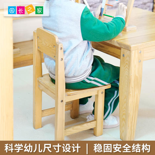 幼儿园实木椅子靠背椅 笑脸椅 商品图1