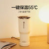 磨客便携分体式烧水杯MK386 商品缩略图3