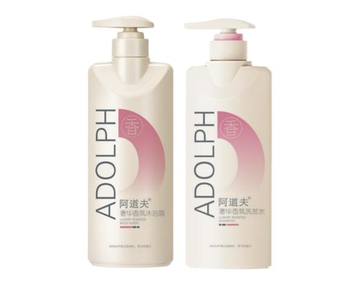阿道夫 奢华香氛洗发乳 400g+沐浴液400g 商品图0