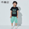 千趣会童装男童T恤夏时尚卡通印花轻薄汗布全棉短袖儿童T恤 商品缩略图3
