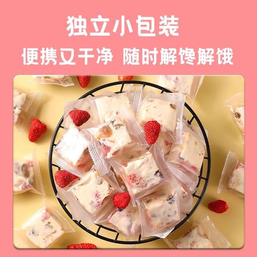 【9.9抢❗美味营养雪花酥】0反式脂肪酸，松软绵实，一口爱上❗草莓羊奶芙手工糕点雪花酥牛轧糖，冻干草莓休闲零食整箱L 商品图2