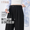 孕妇春夏高腰弹力直筒透气百搭悠悠裤长裤 商品缩略图0