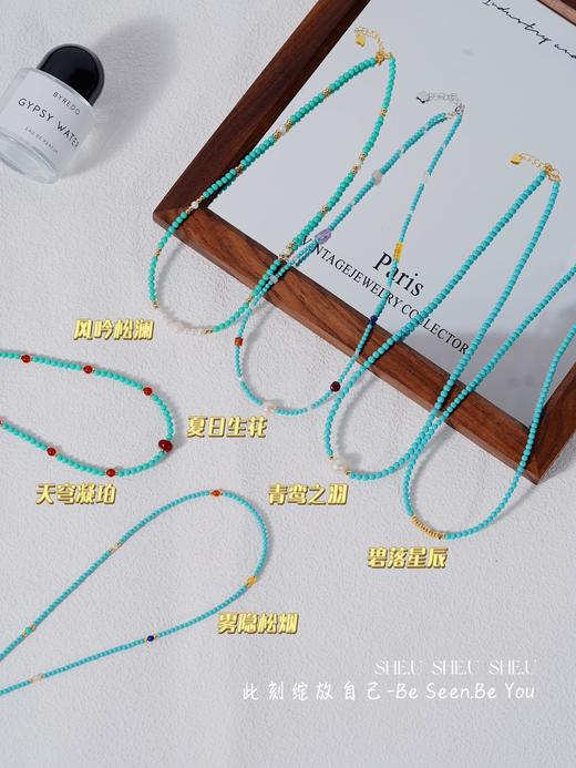 ✨夏日的入场券【天然绿松多宝石项链】新中式多宝绿松石项链 春的气息扑面而来!戴上绿色项链去感受万物的苏醒，去追逐那一抹绿意 商品图1