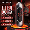 【视频展示】谜姬拯救者-X飞机杯（双头） 商品缩略图2