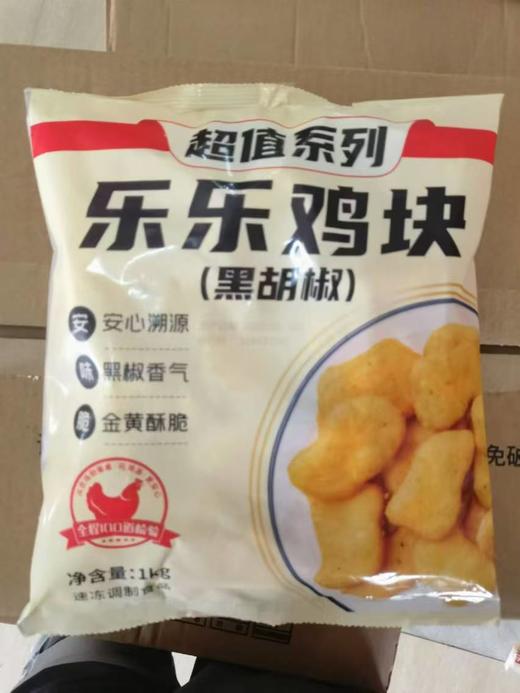 大成  乐乐鸡块 1kg/包 上校鸡块 商品图0