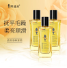 阿道夫 护发精油清 盈滑柔顺护发精油  30ml*3 商品缩略图0