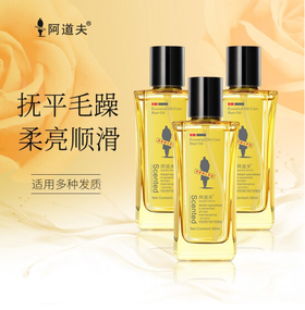阿道夫 护发精油清 盈滑柔顺护发精油  30ml*3