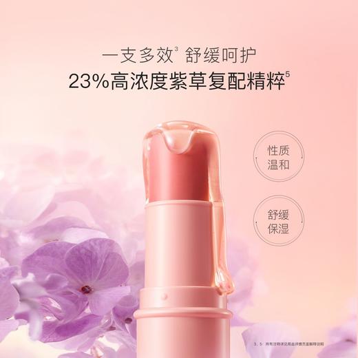 贝德美婴儿紫草膏清凉舒缓膏 商品图0