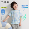 【T恤】千趣会 SENSHUKAI童装儿童25新品夏款男女渐变童运动风吸湿速干短袖插肩袖T恤9000331 商品缩略图0