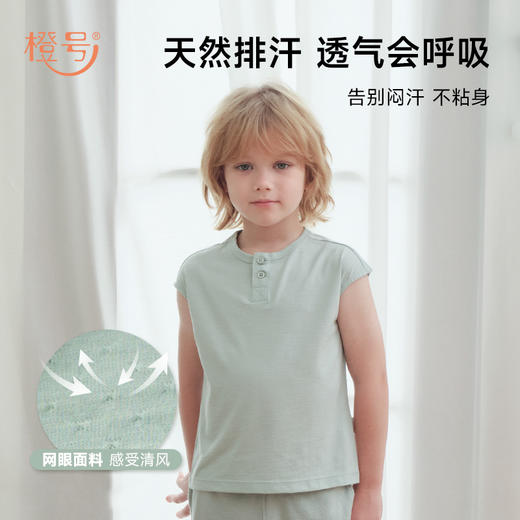 【80-140码】橙号60%美丽诺羊毛儿童无袖/飞袖背心T恤 克重155g/㎡ 商品图2
