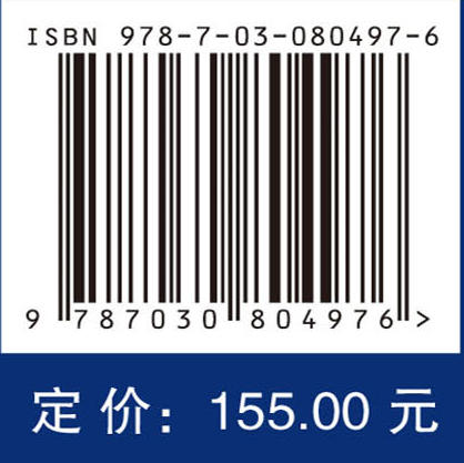 智能视觉信息处理关键技术 商品图4