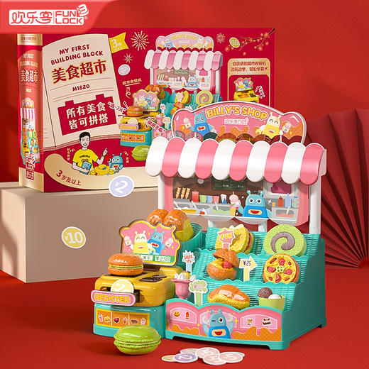 欢乐客美食超市 商品图0