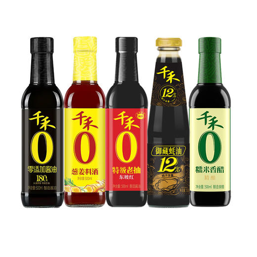 千禾调味品礼盒5款装（新老包装随机发货哦~） 商品图3
