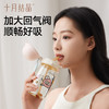 吸管杯孕产妇专用ppsu刻度杯子成人儿童上学水壶女生春季 商品缩略图4