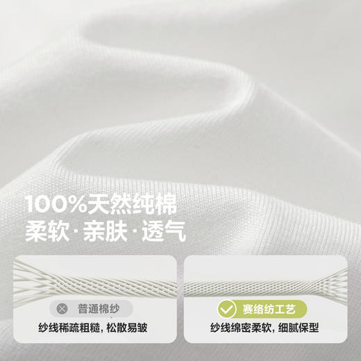 【小飞象联名】迷你巴拉男女童儿童亲肤纯棉不易变形短袖T恤★ 商品图3