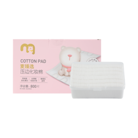 【MDL】麦臻选压边化妆棉800片