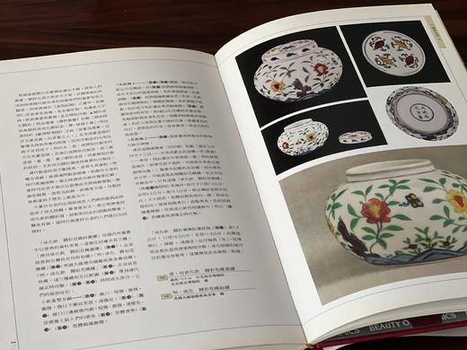 重磅超特价:《美哉陶瓷》（全7册）
 
《美哉陶瓷》（全7册），马希桂、关宝琮、毕克官等编著，16开，精装，共约1300页，艺术图书公司1993年-1999年初版。售价445 商品图12