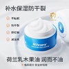 海龟爸爸儿童面霜滋润控油补水保湿霜 商品缩略图7
