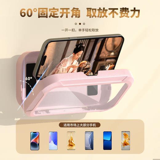 【浴室追剧神器】浴室防水手机盒 360度旋转免打孔洗澡追剧神器 厨房墙壁防雾手机盒 商品图3