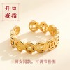 【敦煌铜钱戒指】暴富铜钱戒指女 复古新中式国风招财小钱币开口指环新款 商品缩略图2