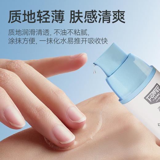 【合集舒缓】森林地带止痒舒缓精华液凝露紫草膏蚊虫蚊子叮咬痒包 商品图3