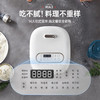 Morphy Richards摩飞3-4人家用小型智能电饭煲MR8500  3L 商品缩略图7