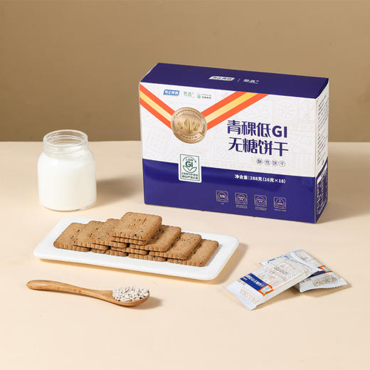【百万家庭专享】西藏 奇正青稞 藏晶 青稞低GI无糖饼干 288g*2盒 商品图0