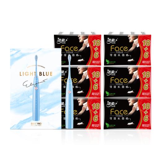 爆品舒客高端电动牙刷 Y1送洁柔手帕纸 144包 商品图0